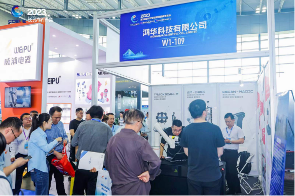 雙城聯(lián)展 鴻華科技有限公司參展江門先進(jìn)制造業(yè)博覽會(huì)&長沙智博會(huì)完美收官！
